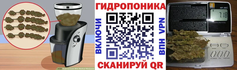 Еда ТГК конопля  Светлоград 