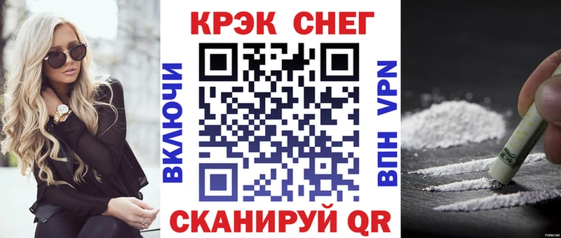 купить   Светлоград  Cocaine VHQ 