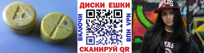 сайты даркнета наркотические препараты  MEGA tor  Светлоград  ЭКСТАЗИ 280мг 