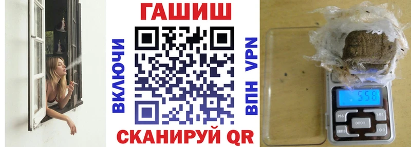 ГАШИШ хэш Светлоград