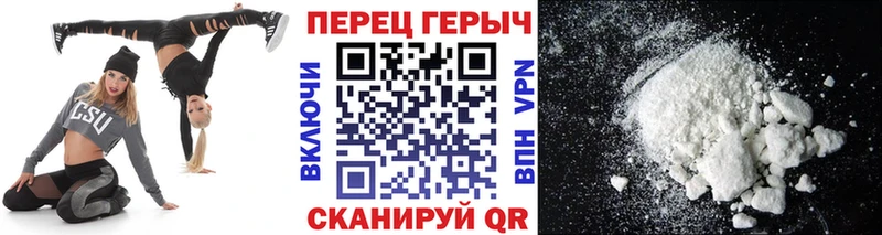 закладки Светлоград Героин Афган