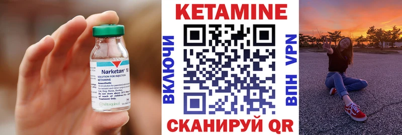 хочу наркоту  Светлоград  нарко площадка Telegram  КЕТАМИН ketamine 