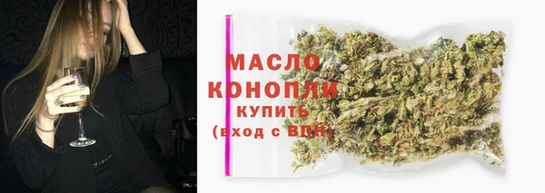 ПСИЛОЦИБИНОВЫЕ ГРИБЫ Баксан