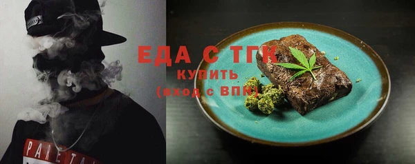 ПСИЛОЦИБИНОВЫЕ ГРИБЫ Баксан