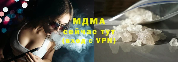 синтетический гашиш Осинники