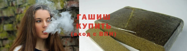 ПСИЛОЦИБИНОВЫЕ ГРИБЫ Баксан