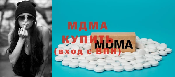 первитин Осташков