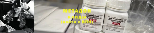синтетический гашиш Осинники
