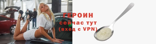 спайс Остров