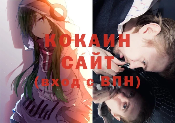 кокс Балахна