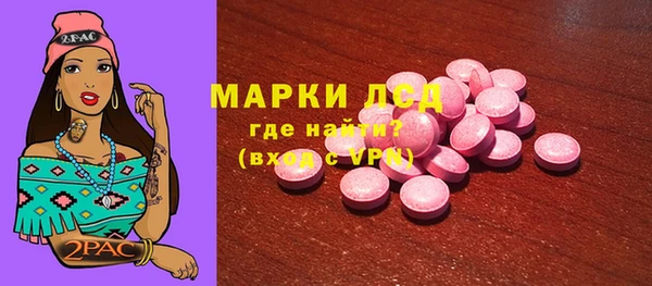 ПСИЛОЦИБИНОВЫЕ ГРИБЫ Баксан