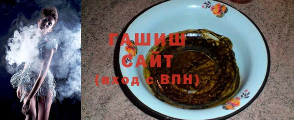 ПСИЛОЦИБИНОВЫЕ ГРИБЫ Баксан