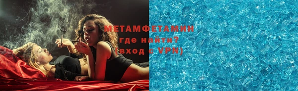 ПСИЛОЦИБИНОВЫЕ ГРИБЫ Баксан