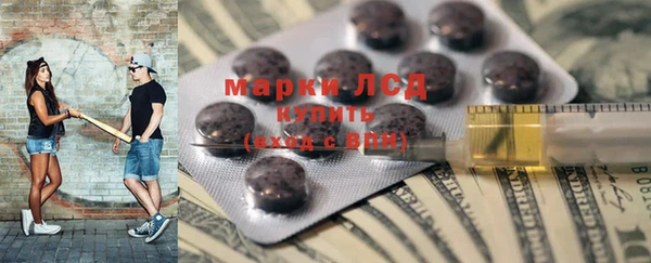 первитин Осташков