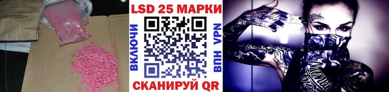 площадка Telegram  Светлоград  Лсд 25 экстази кислота 