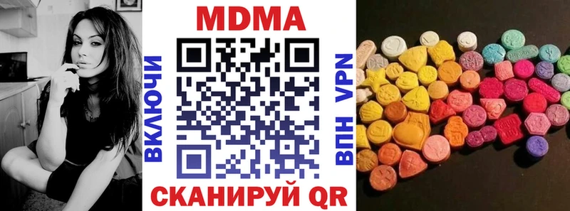 MDMA VHQ сколько стоит Светлоград