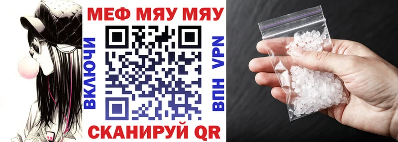 закладки  OMG   Меф мяу мяу  Светлоград 