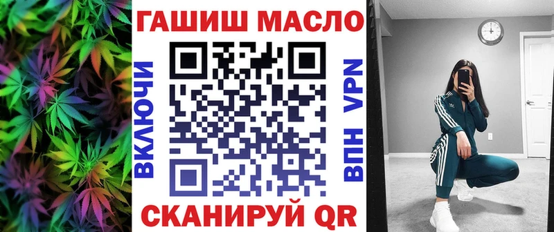 Дистиллят ТГК вейп  наркотики  Светлоград 